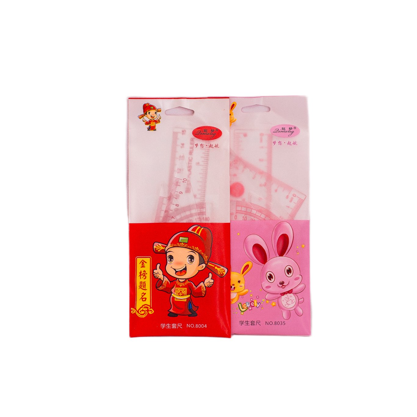 Math Set 4Pcs