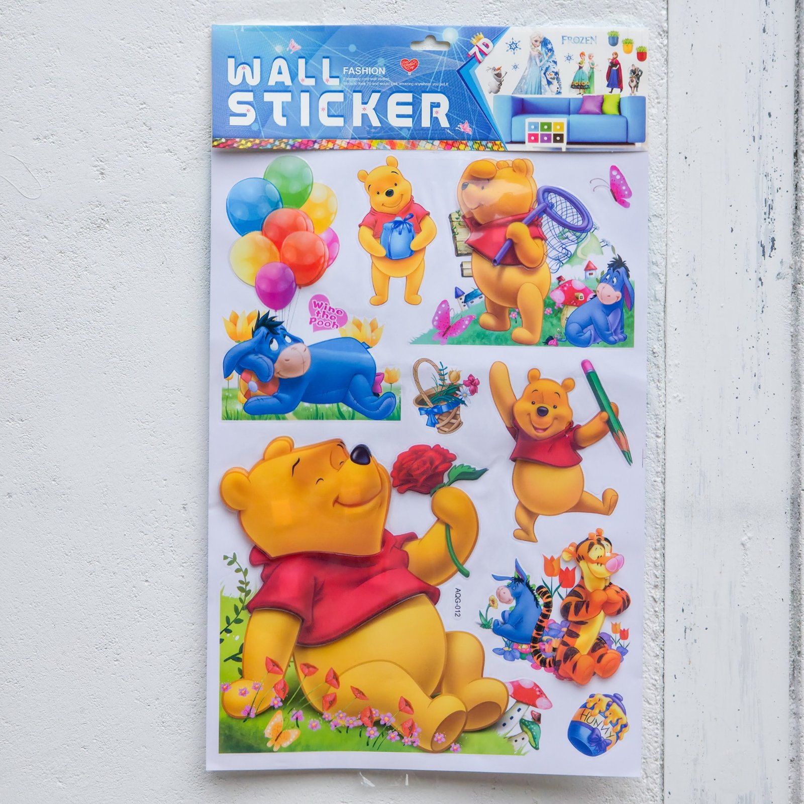 Wall Sticker AQG Mux