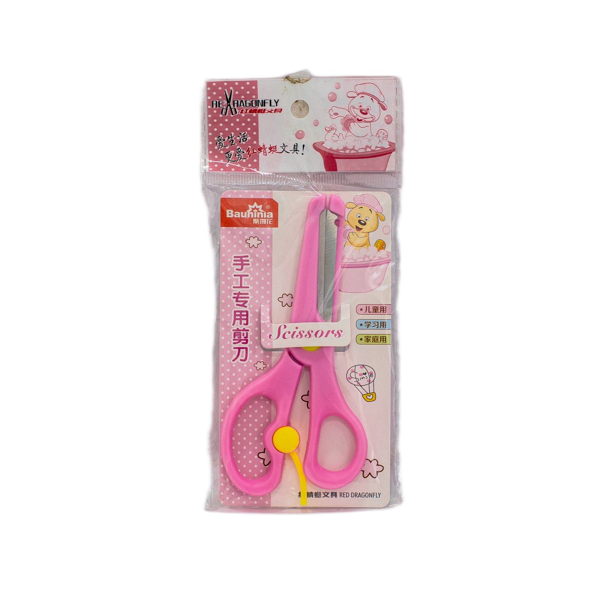 Baby Scissors 508B