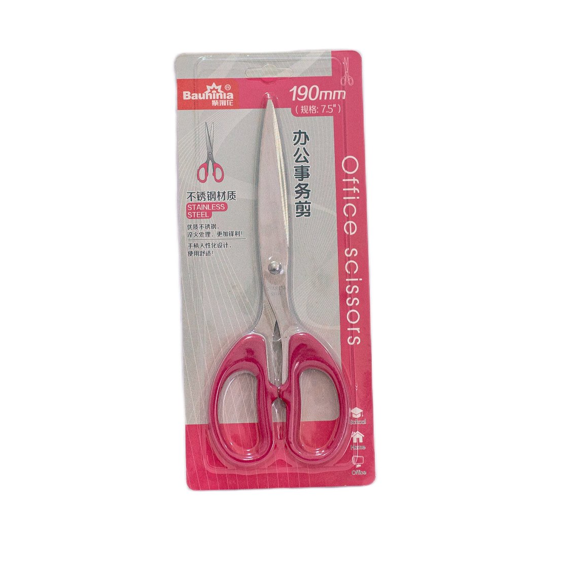 Scissors 190mm