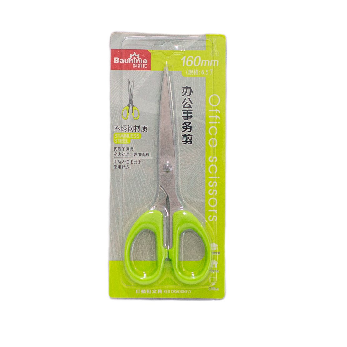Scissors 160mm