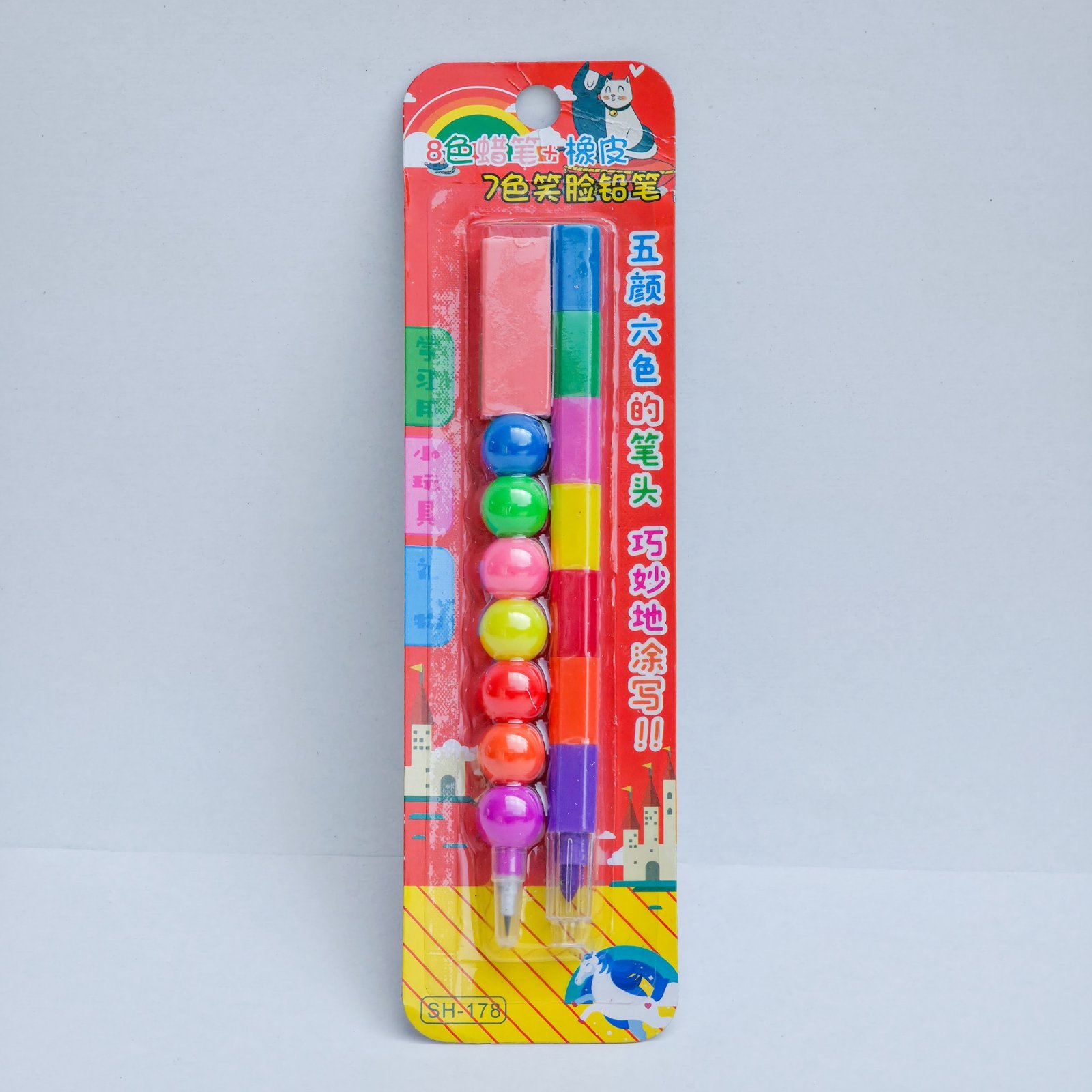 Brick 3 In 1 Pencil 178 (FS21-8)