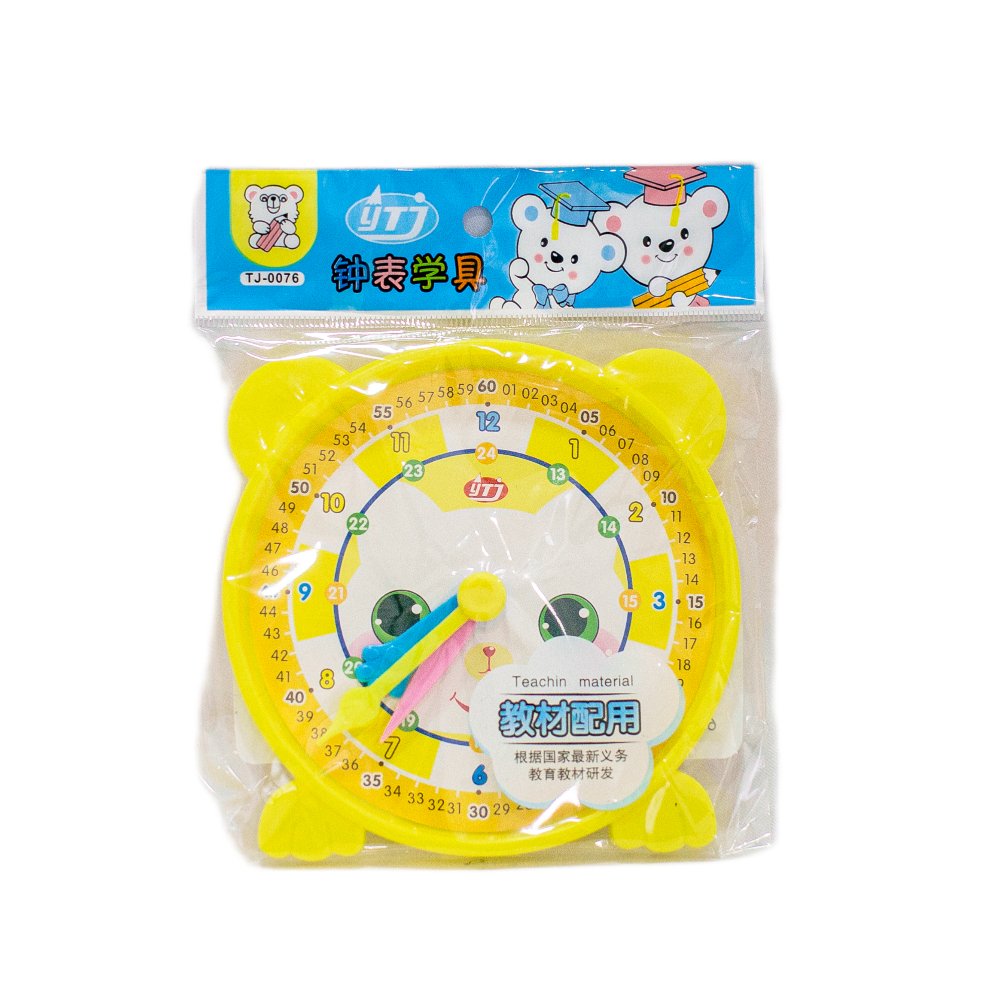 Kids Learning Clock Large