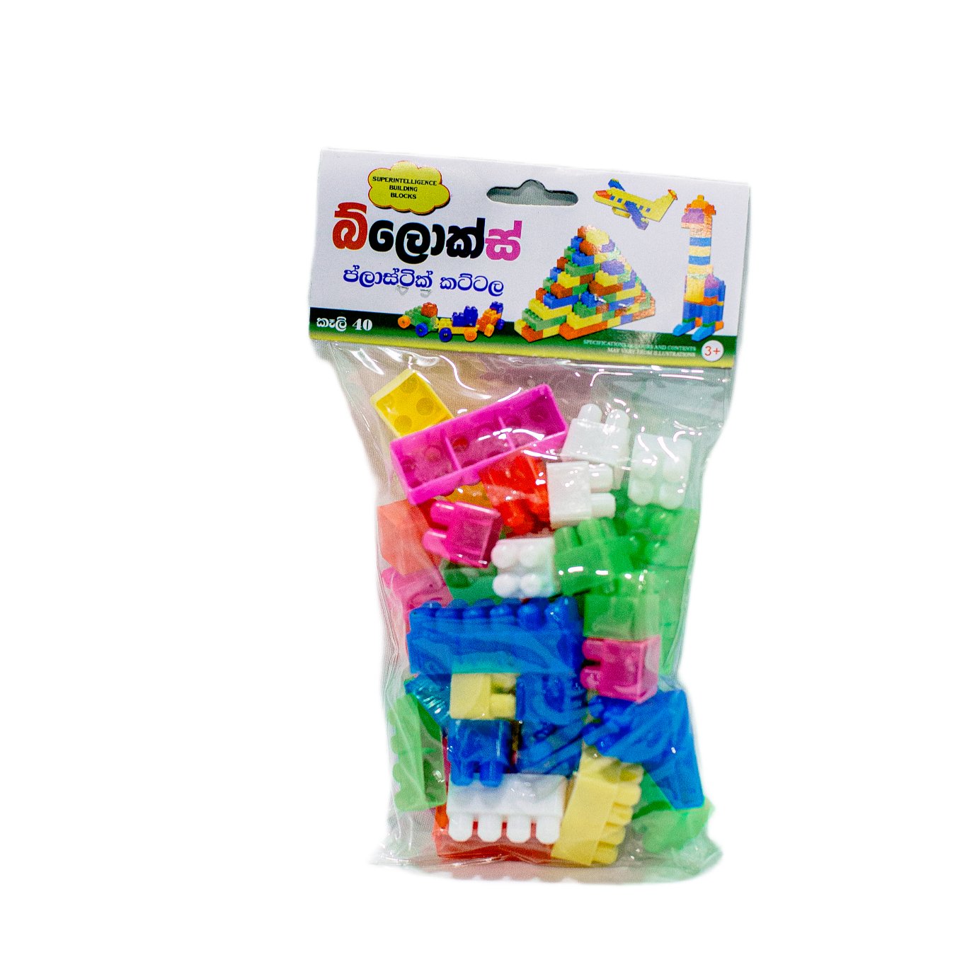 Building Blocks 40Pcs