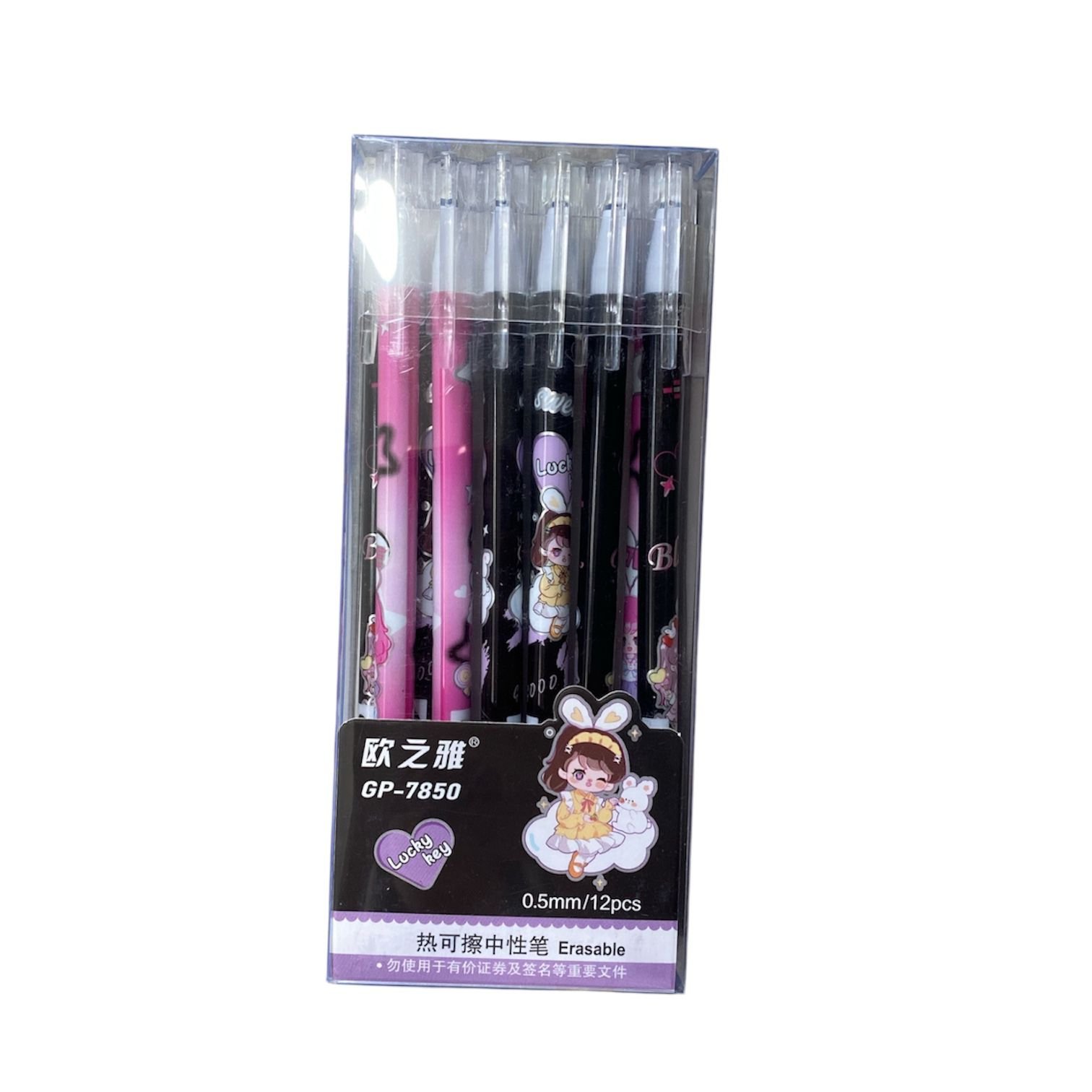 Erasable Pen