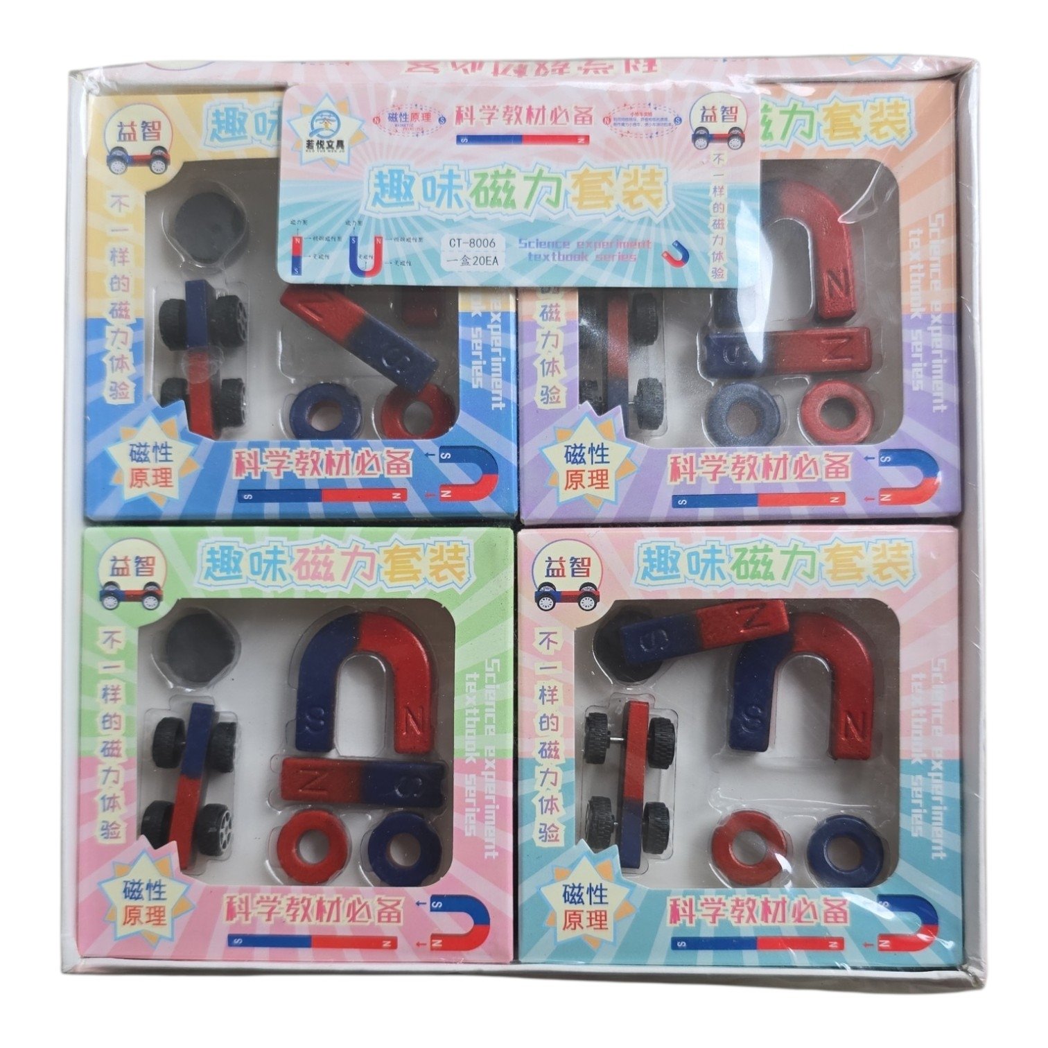 Magnet Set Box Mini
