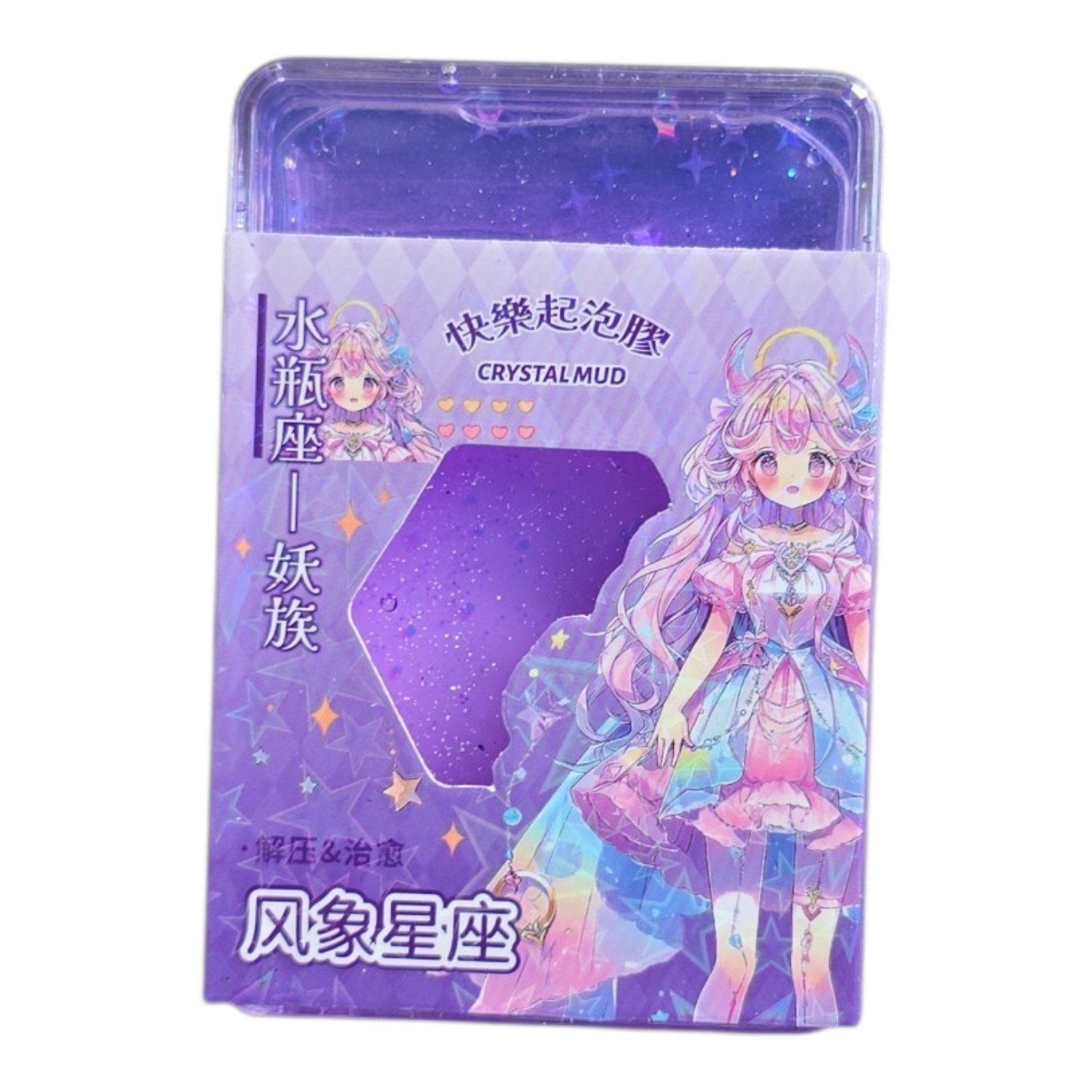 Slime Anime 7938