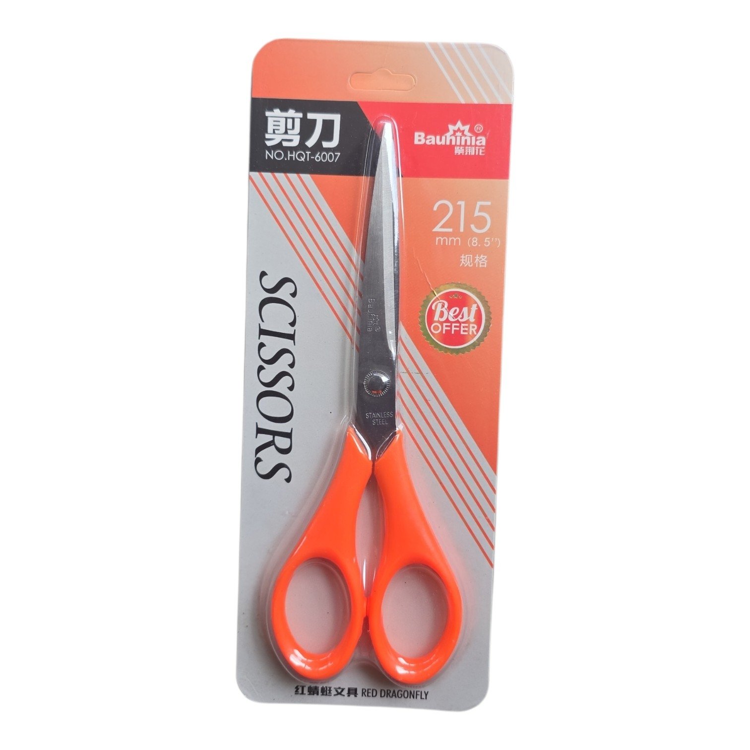 Scissors 215mm