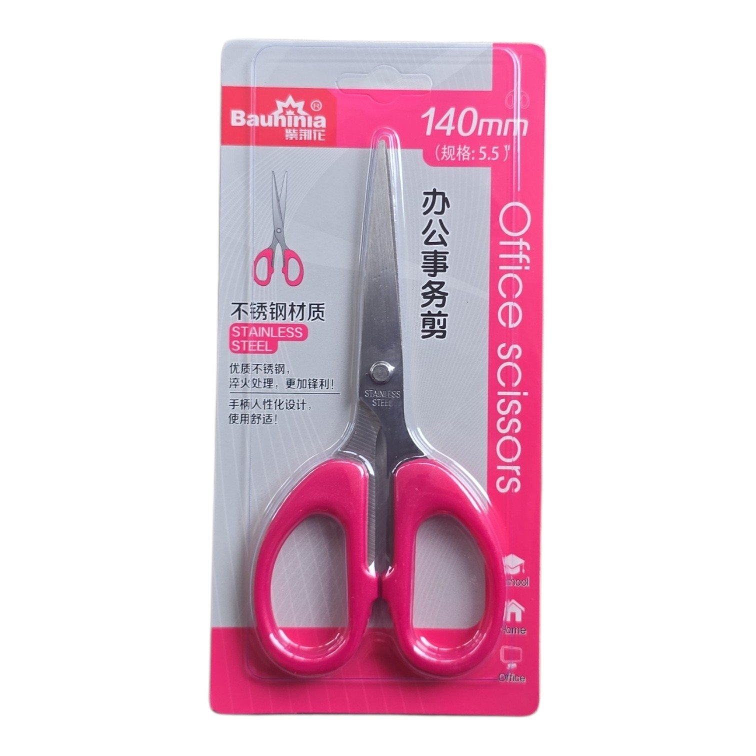 Scissors 140mm